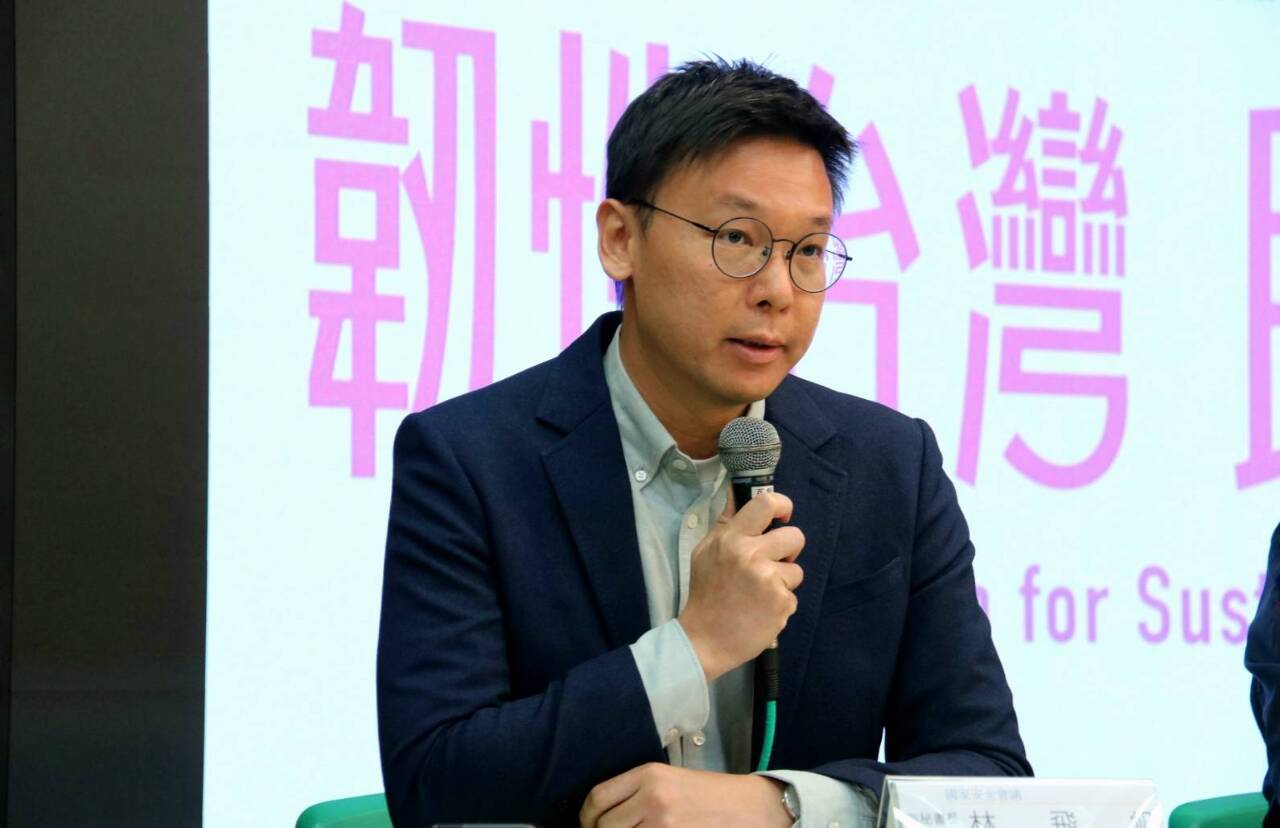全社會防衛韌性是趨勢 林飛帆：持續與各國交流經驗