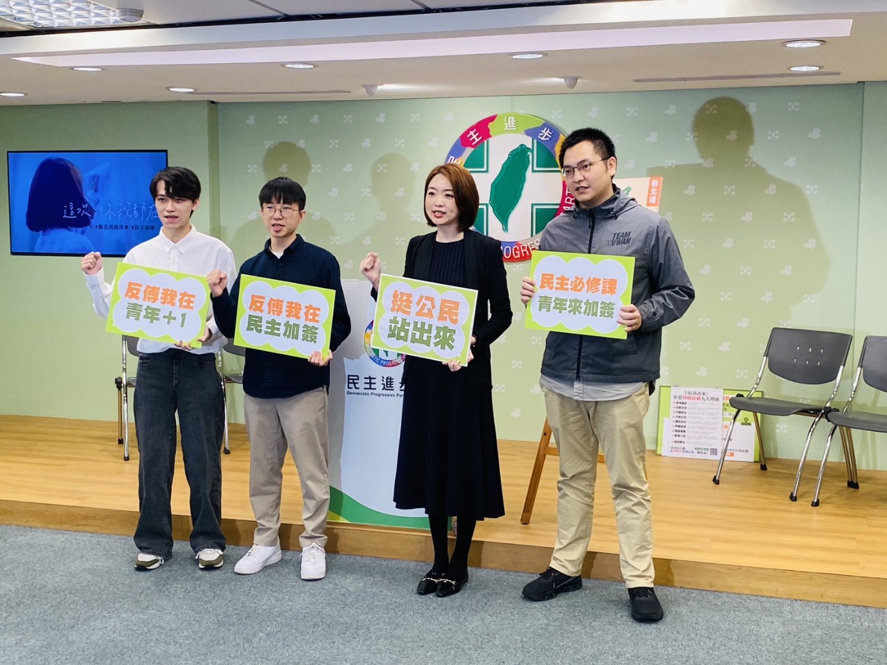 民進黨新文宣號召青年返鄉連署罷免 國民黨指6成民意挺立委刪預算