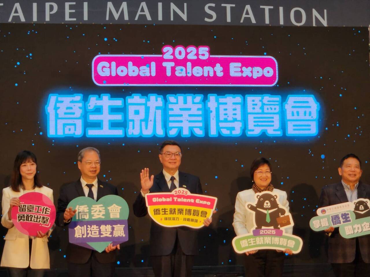 出席2025僑生就業博覽會 卓榮泰：全力留住好人才一起為台灣打拚