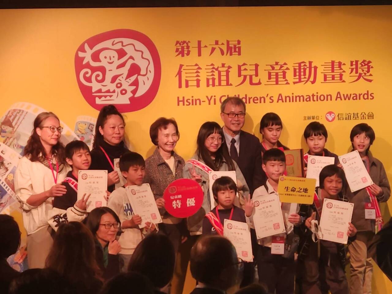 第16屆信誼兒童動畫獎台灣兒童創作組揭曉  獲獎作品半數來自偏鄉