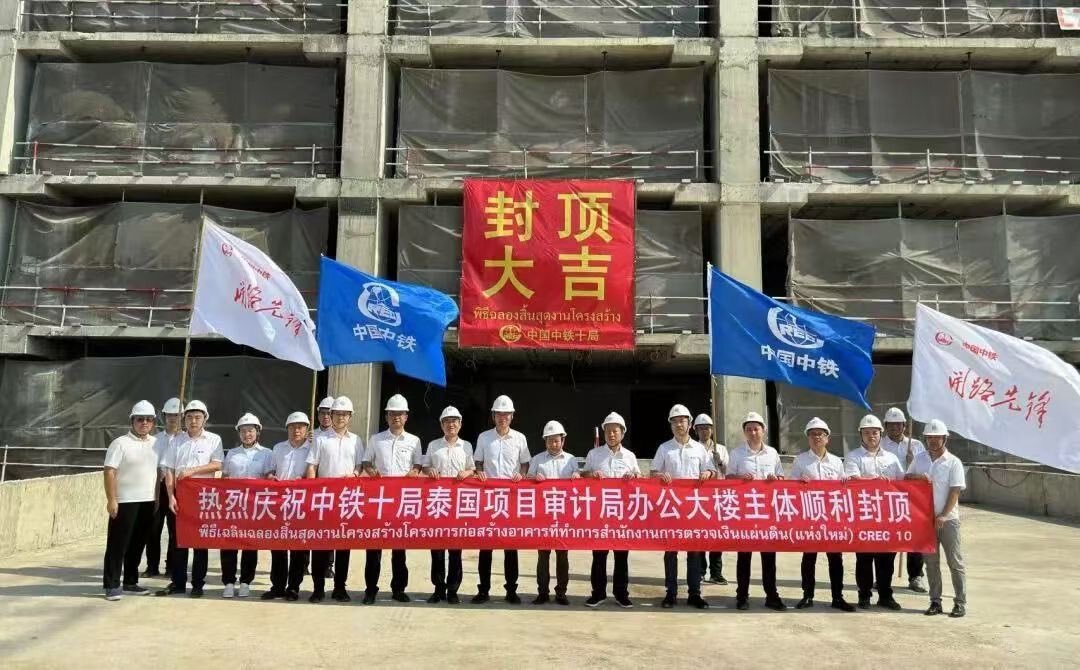 曼谷大樓震垮 泰政界憂同一中企參與高鐵工程