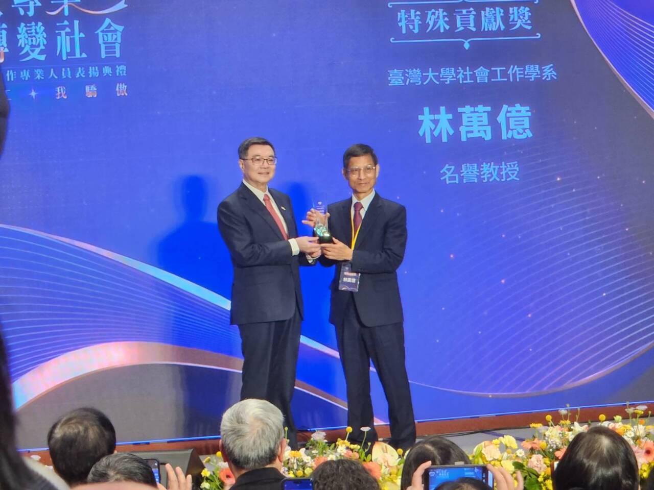 卓榮泰：建構全社會防衛安全體系  社工角色日益重要