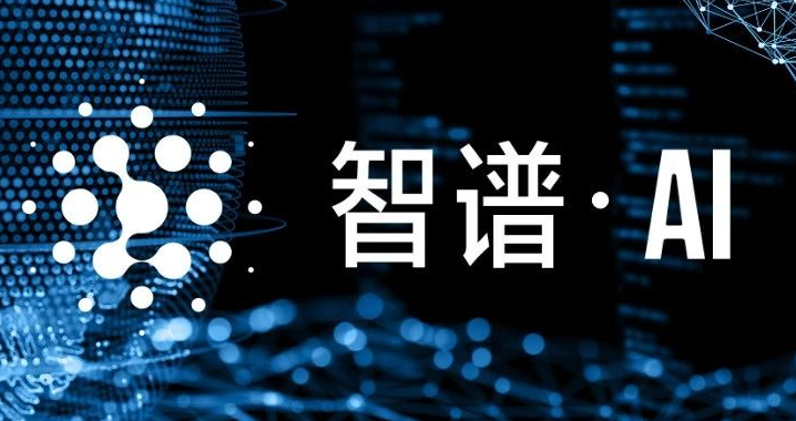 智譜推出首款免費AI Agent 中國科技市場再掀競爭