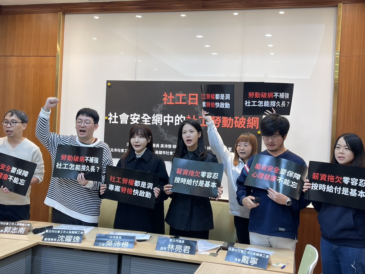 社工助理驚傳薪資延遲給付 立委籲啟動勞檢 保障社工權益