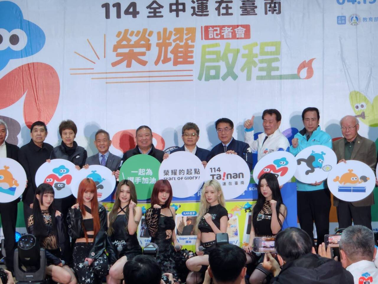 台南睽違22年再辦全中運！厲旭、盧廣仲、幻藍小熊助陣開幕