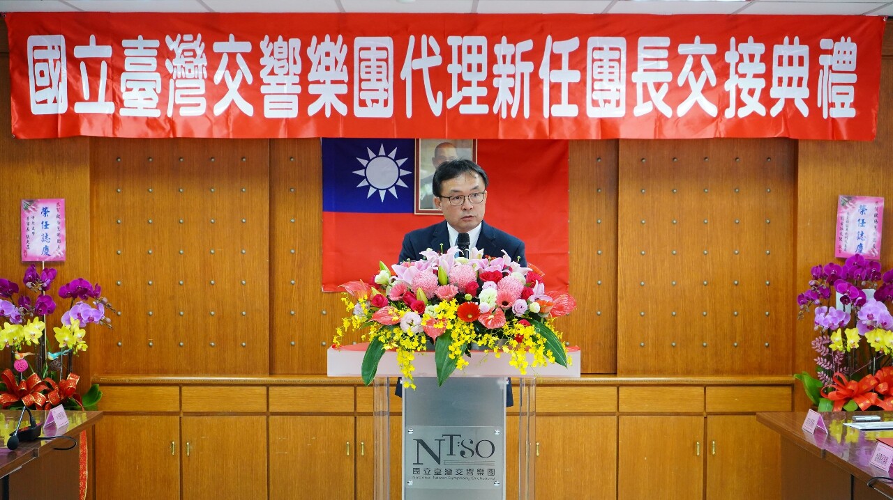 國台交迎新團長！歐陽慧剛：有信心繳出亮麗成績單