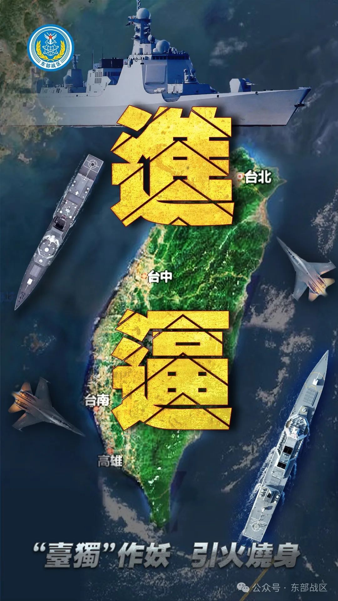 稅收超徵怎麼用？ 挪作川普硬是要的「保護費」？