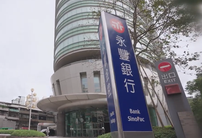 永豐銀申設澳洲雪梨分行 金管會拍板同意