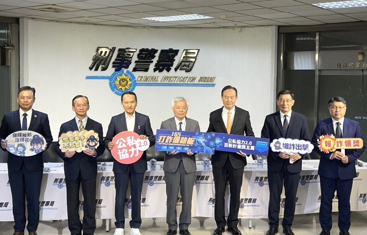 公私協力全面打詐 警政署推「百斬計畫」 檢舉車手獎金5萬元