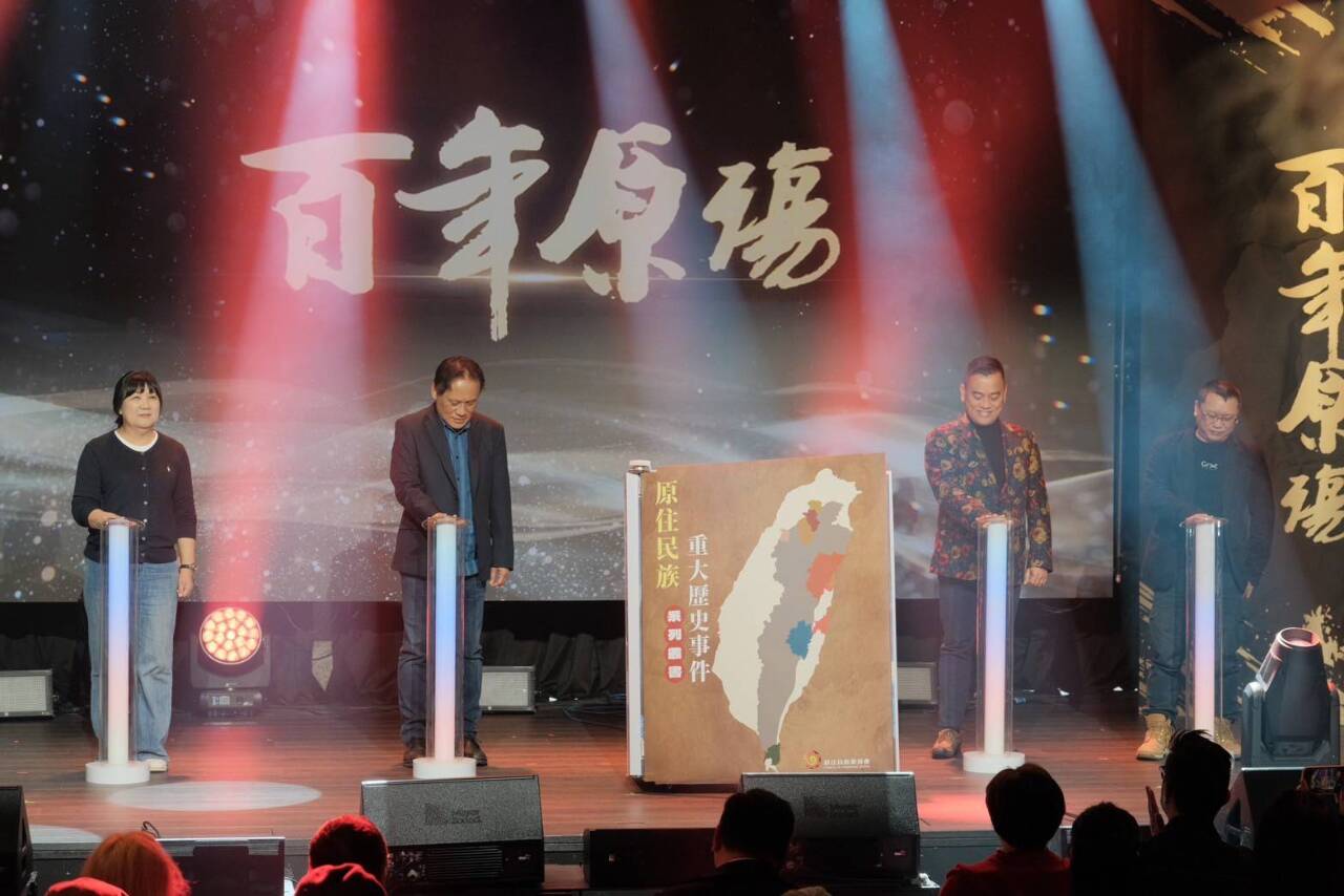 百年歷史不該被遺忘 《百年原殤》重現原住民三大歷史戰役