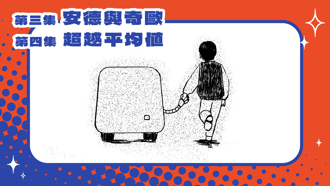 九號天鵝