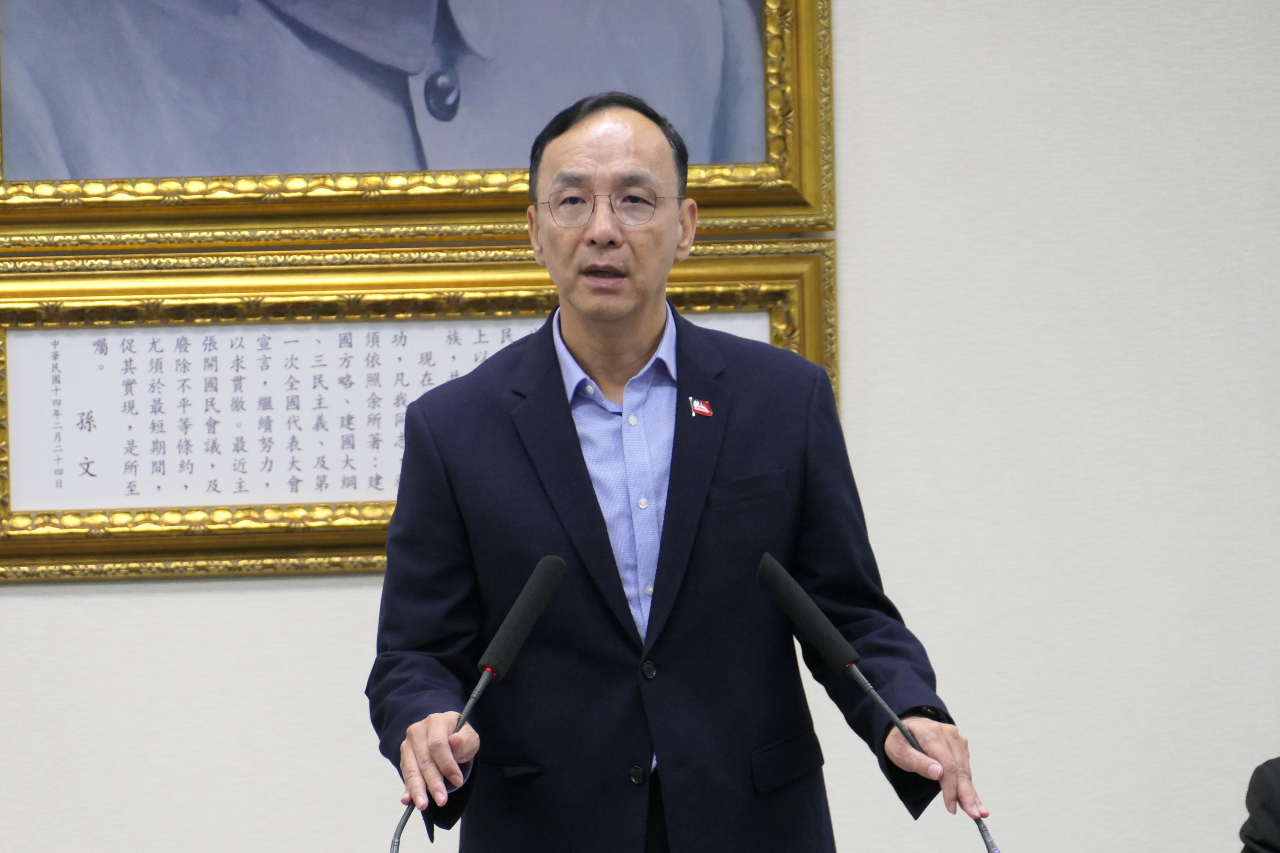 美國對等關稅9日生效 朱立倫：政府須對匯率、美債預作準備