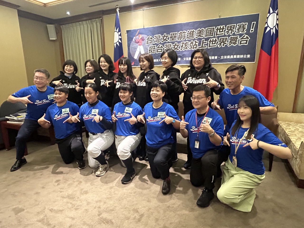 為即將赴美比賽的台灣女壘加油打氣 立委盼藉運動外交站上世界舞台