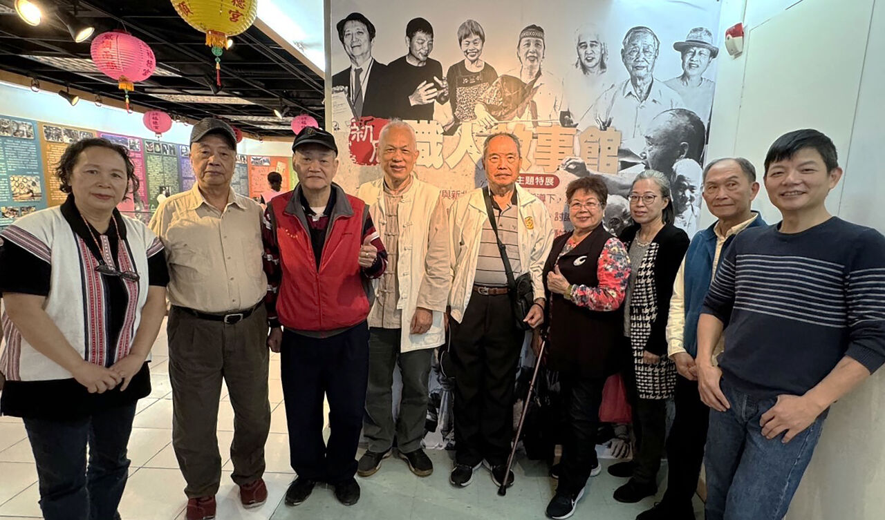 主題特色館系列  新店文史館