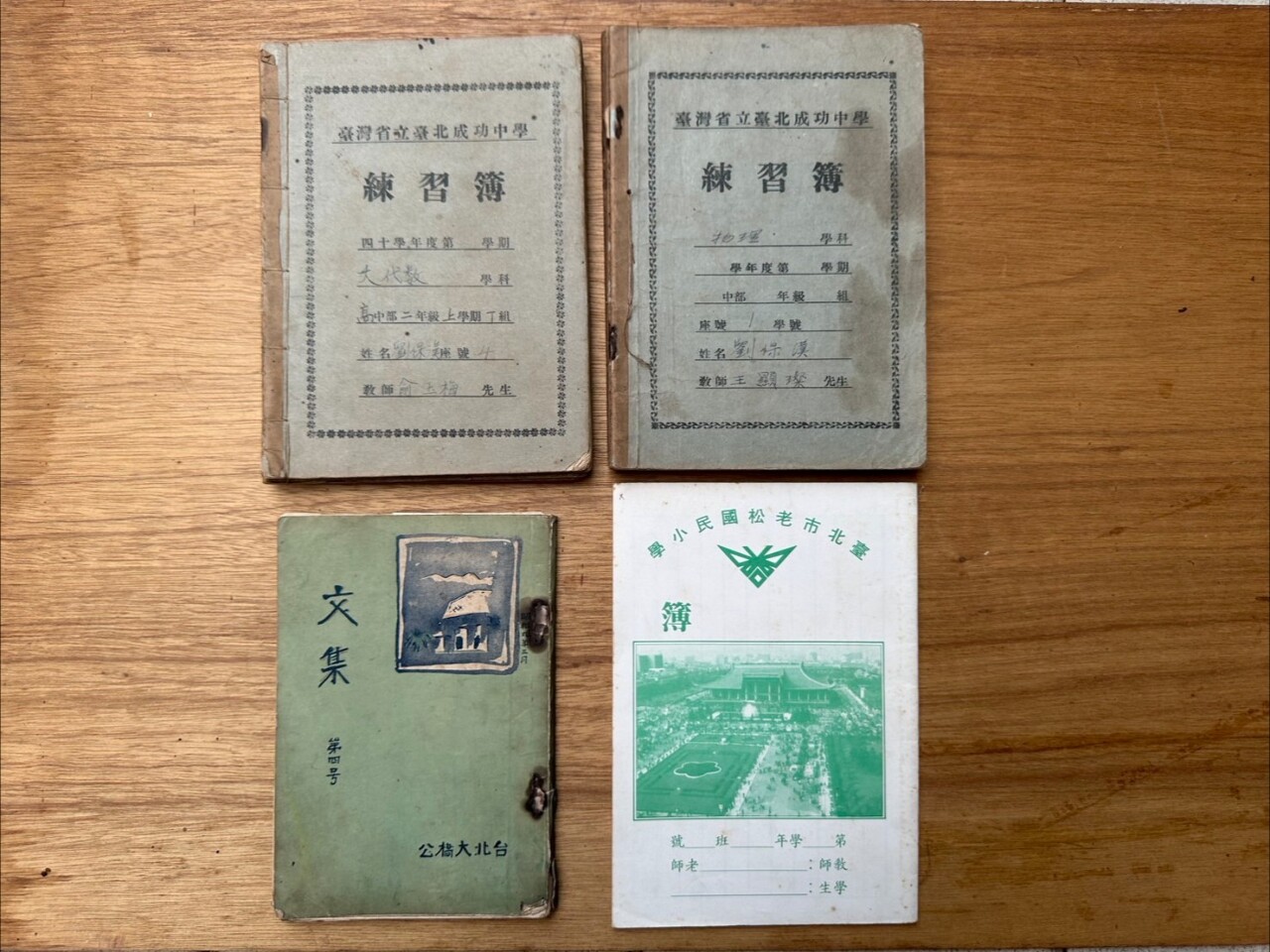 臺灣百年文教/文具/教科書展