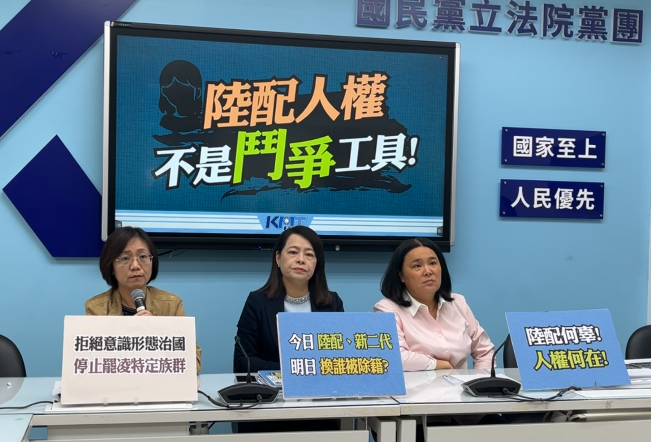 移民署要陸配補件證明喪失原籍  國民黨團籲全面暫緩