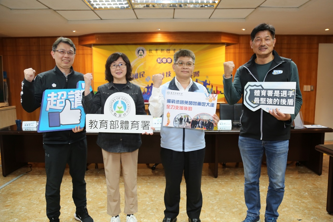 備戰德國萊茵魯爾世大運   國訓中心擇定中繼站全力支援後勤