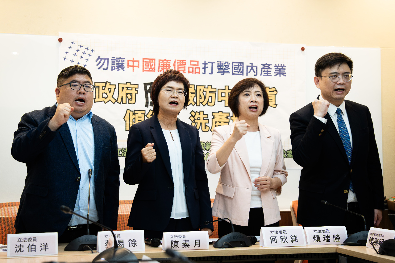 防堵中國貨品「洗產地」 民進黨立委反對推動「離島自貿區」