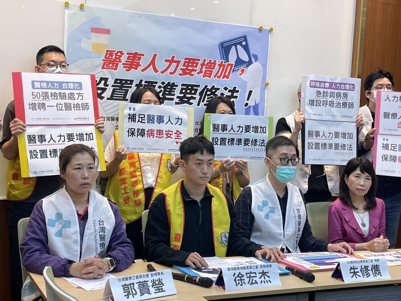 國際醫檢師節前夕工會籲修法 盼醫事人力設置符合實際醫院需求