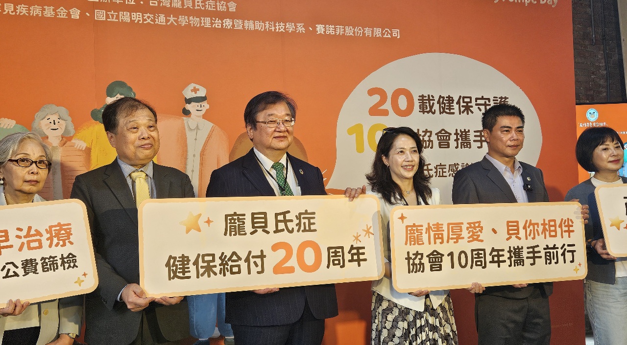 邱泰源：20億投入罕病治療 展示政府照顧罕病決心