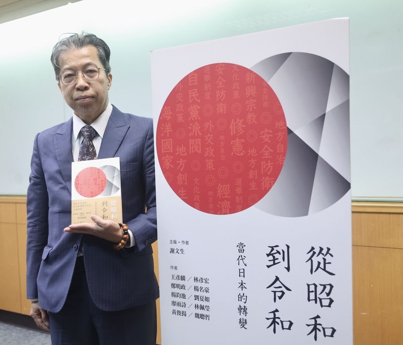 描繪戰後迄今日本巨大轉變的一本書：從昭和到令和