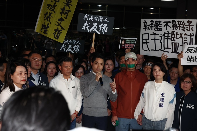 蔣萬安現身北檢聲援 主張立法院推動倒閣