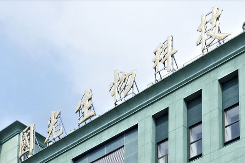 COVID-19肺炎疫苗試驗啟動 食藥署准國光可對受試者施打