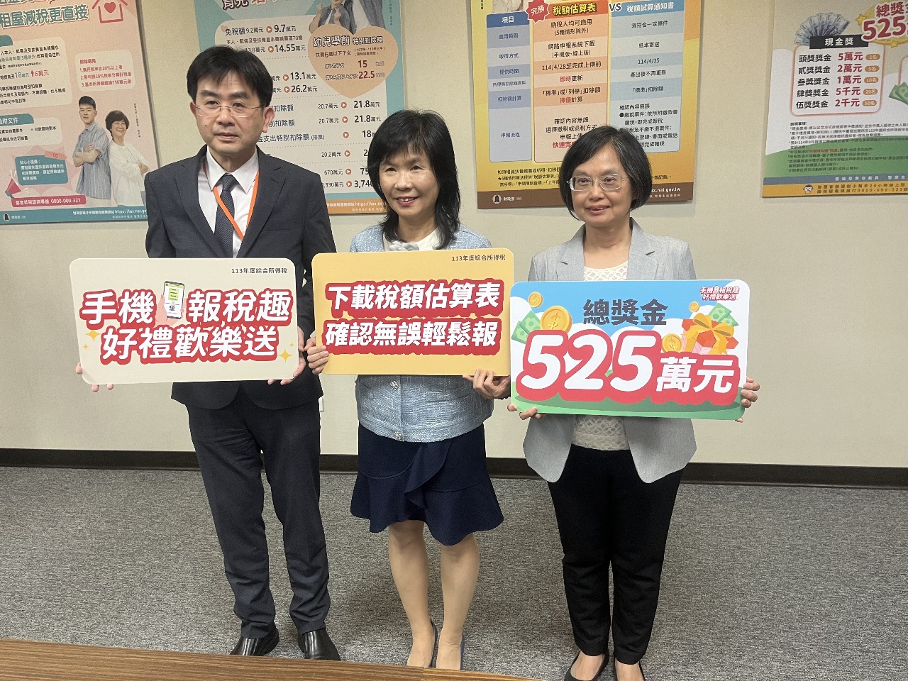 受川普關稅影響者 財部：可申請無息延期繳所得稅條件比COVID-19寬