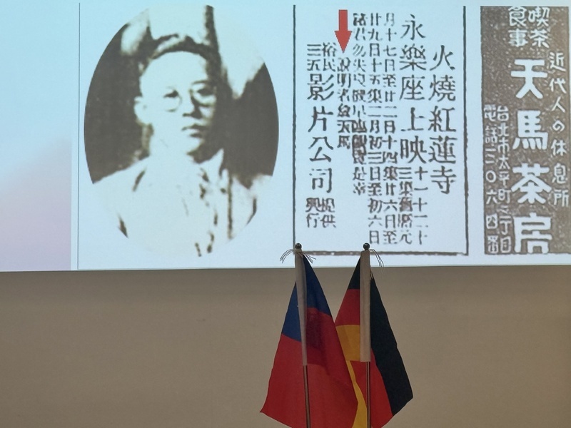 柏林二二八回顧海報展 茶香中走進台灣歷史記憶