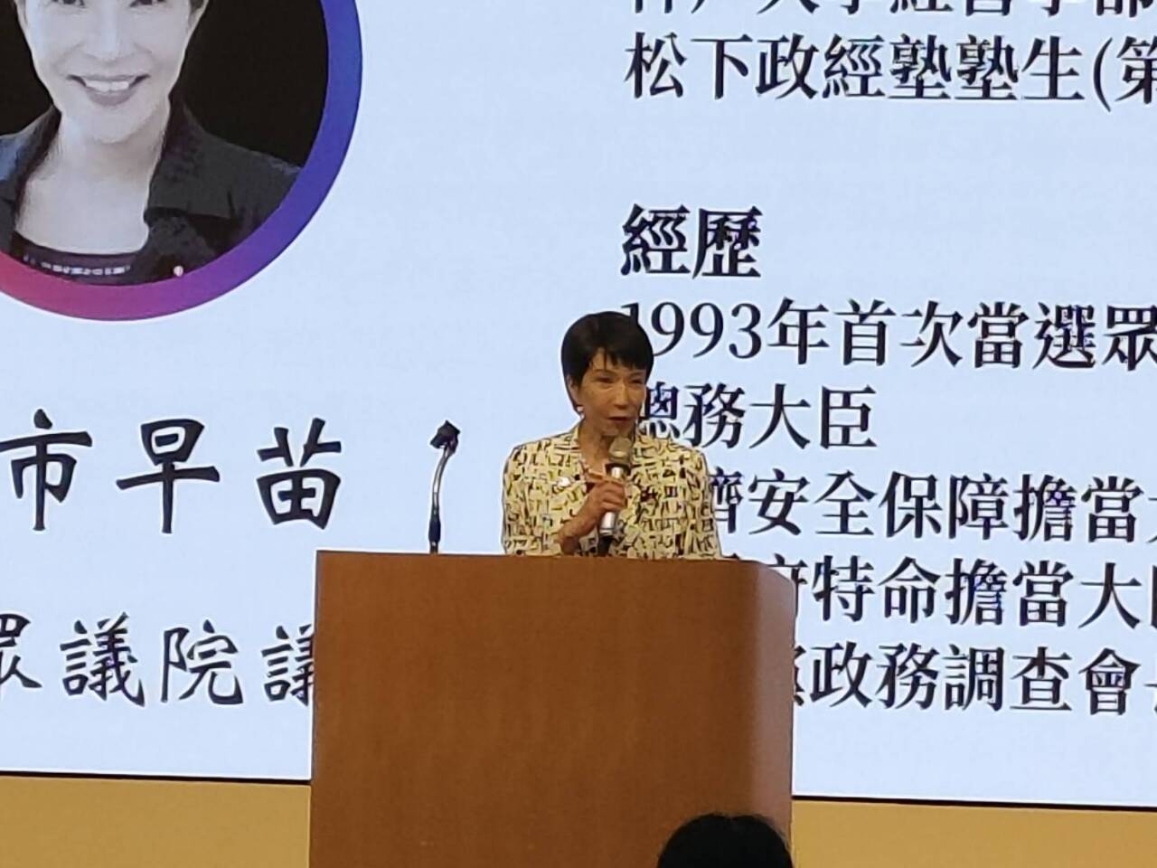 日議員高市早苗：民主理念國家應形成準軍事同盟 保障彼此安全
