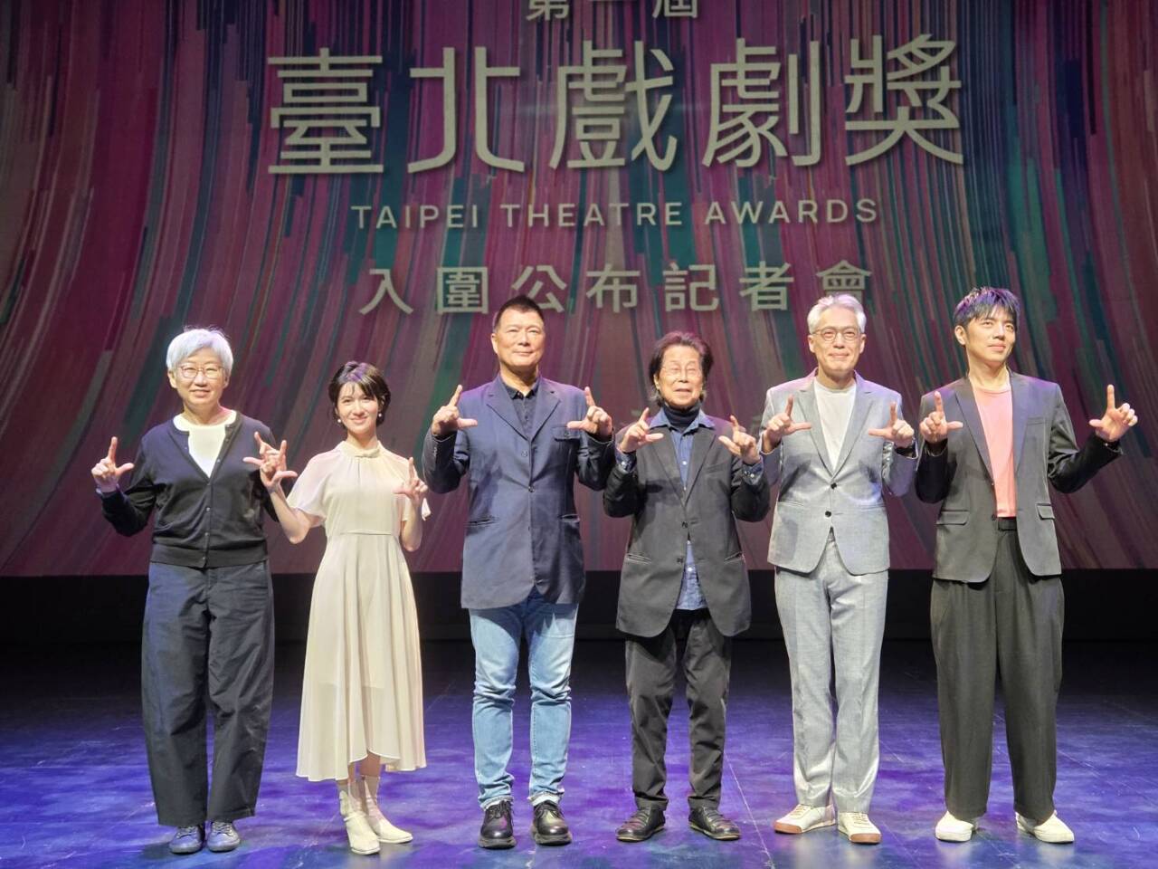 首屆台北戲劇獎入圍揭曉  四把椅子《太陽》6項提名  金士傑、吳念真也進榜
