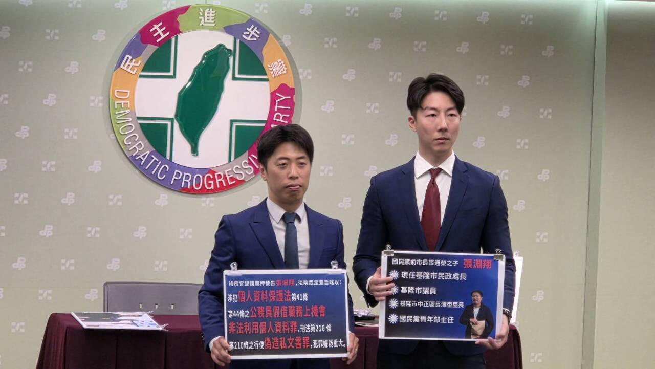 張淵翔查戶政系統個資助罷免 綠營籲朱立倫、謝國樑道歉並說明