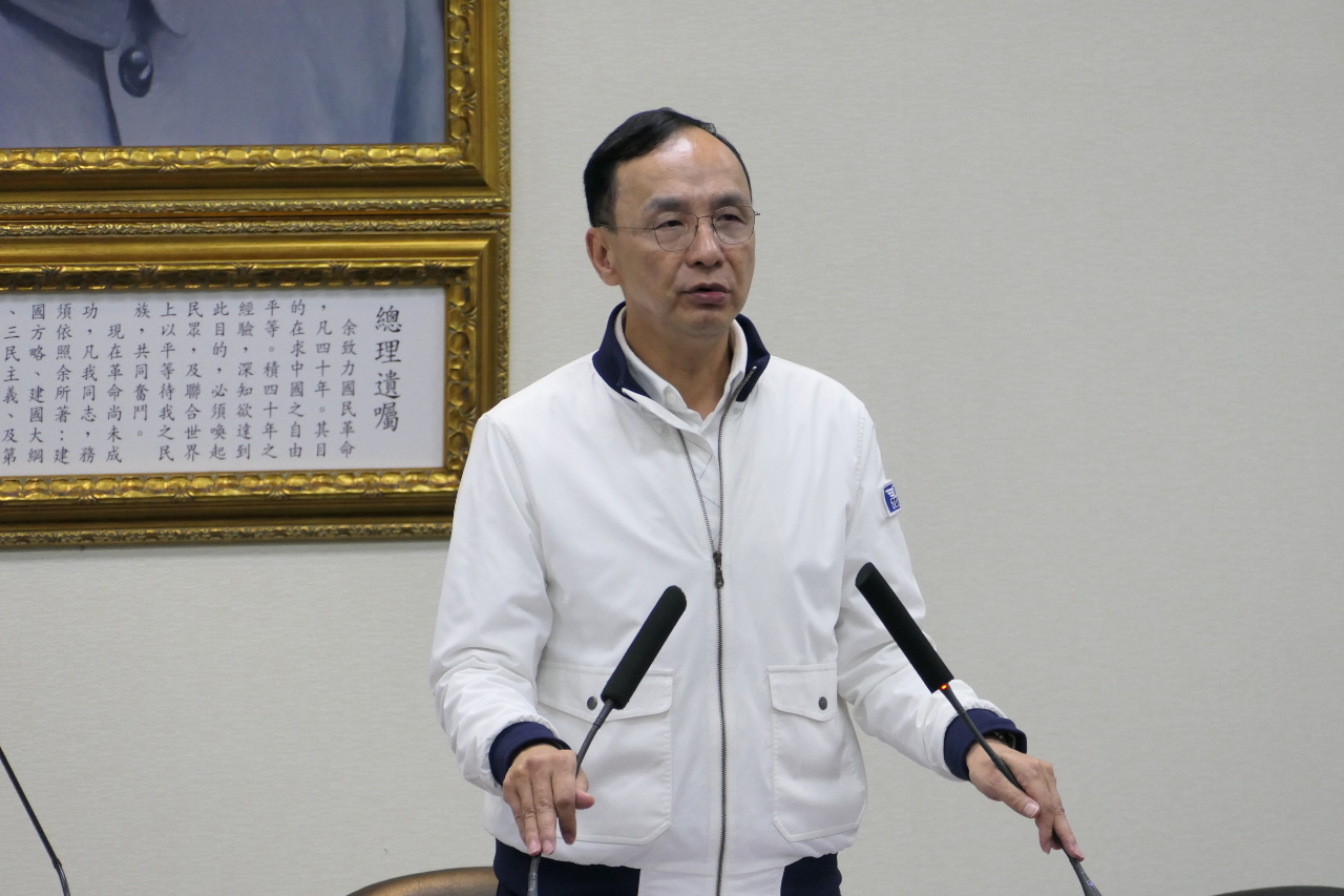 朱立倫籲賴清德放民眾一馬 召開國是會議朝野共同面對挑戰
