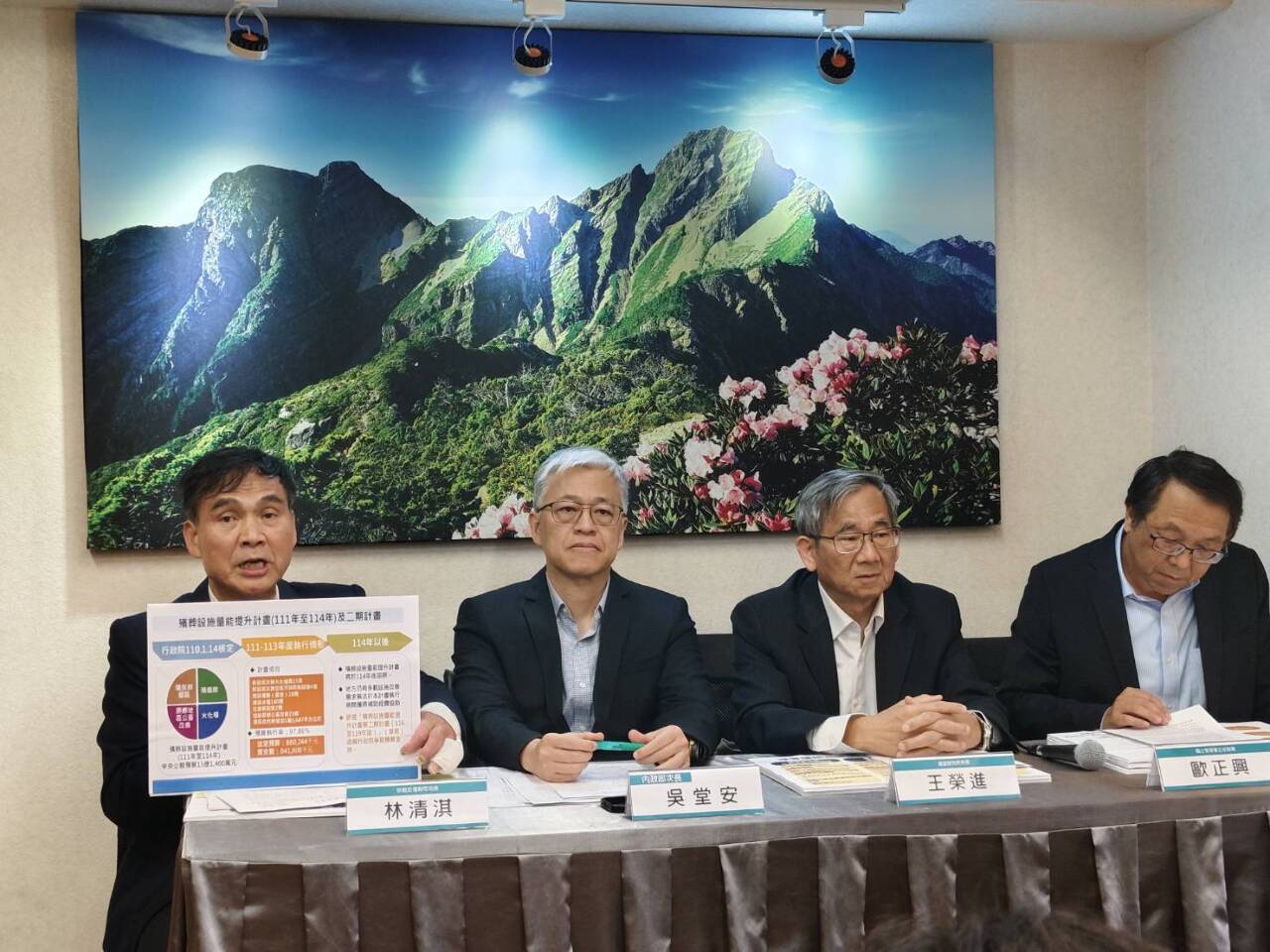 協助地方改善殯葬設施 內政部盼爭取19億經費