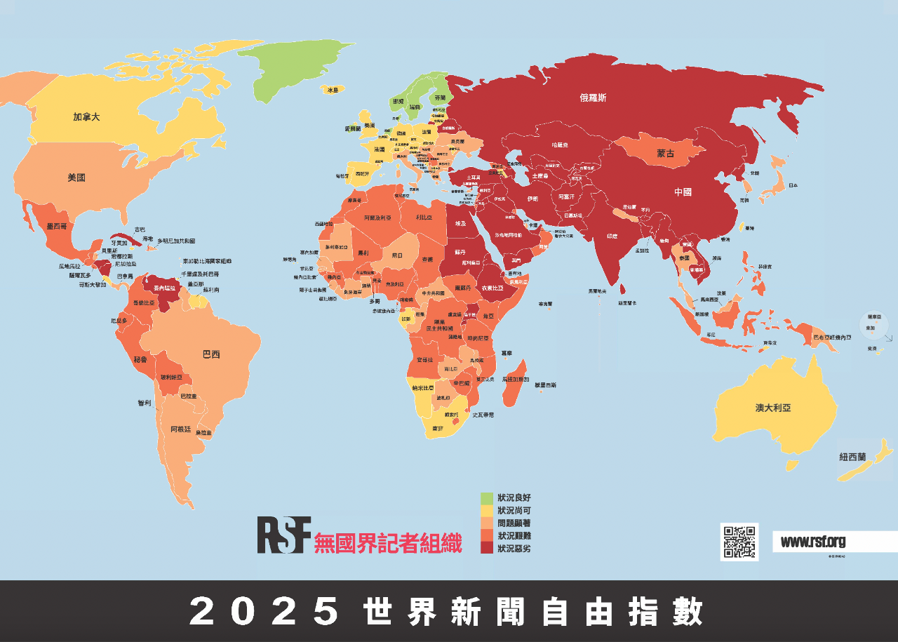 世界新聞自由指數東亞第一 無國界記者：台灣媒體信任度提升
