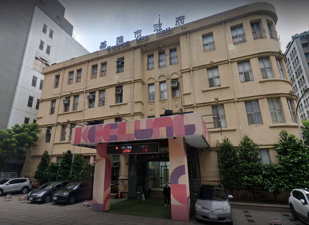 疑涉查個資助罷免 基隆2戶所主任10萬元交保