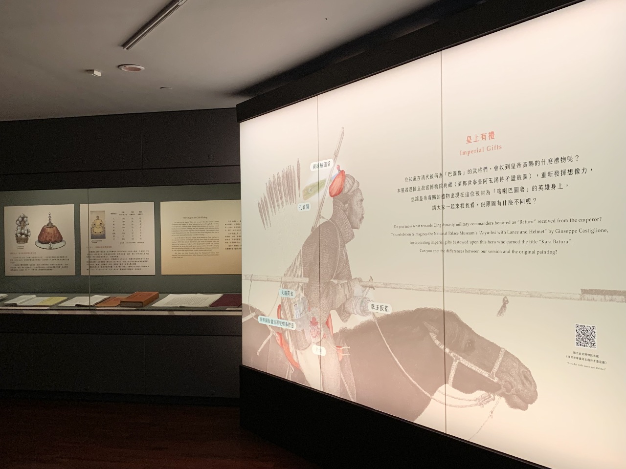 送禮學問大！故宮特展揭「天子的禮物」背後多重意涵