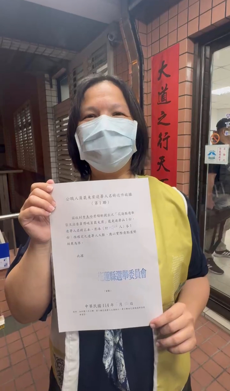 罷免傅崐萁2階連署 選委會清點後交戶所查對