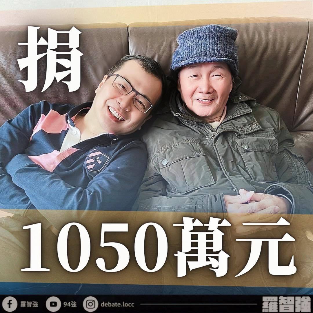 羅智強捐新書款800萬  助新科藍委反惡罷