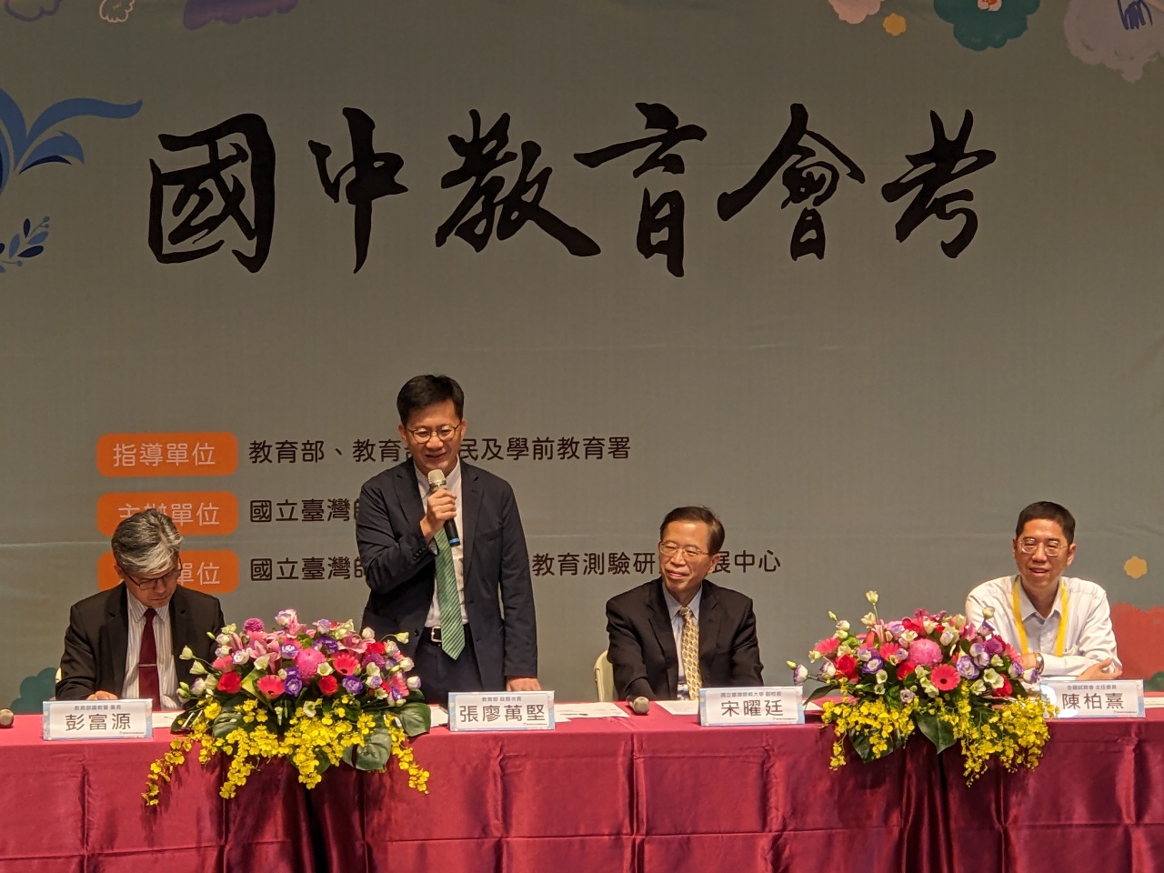 國中教育會考入闈 張廖萬堅：考生歷年最少但試務規格不變、力求零缺失
