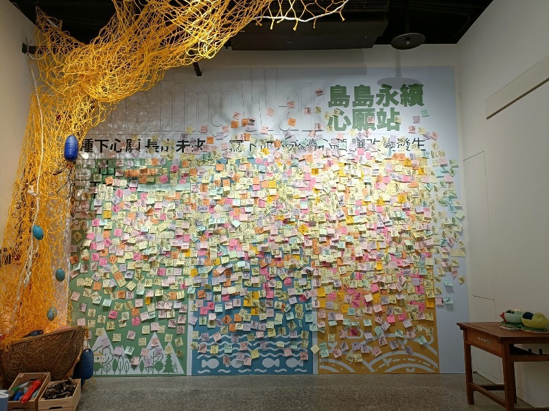 【島島永續柑仔店】一間賣永續的店