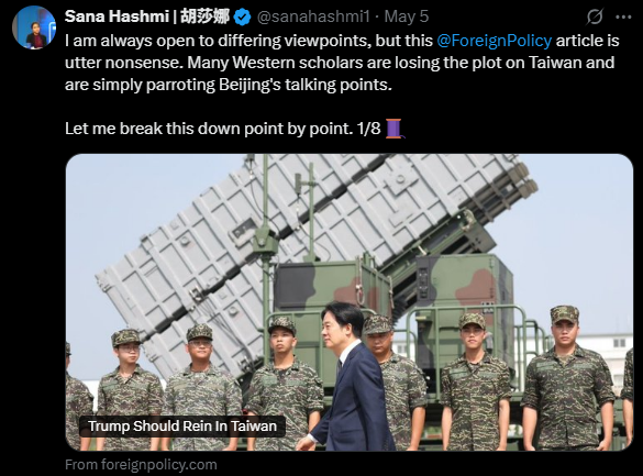 美學者稱川普應管管台灣 印度學者斥複誦北京說詞
