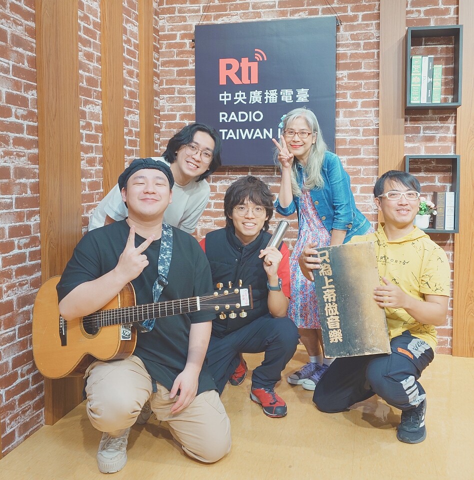 音為愛樂團
