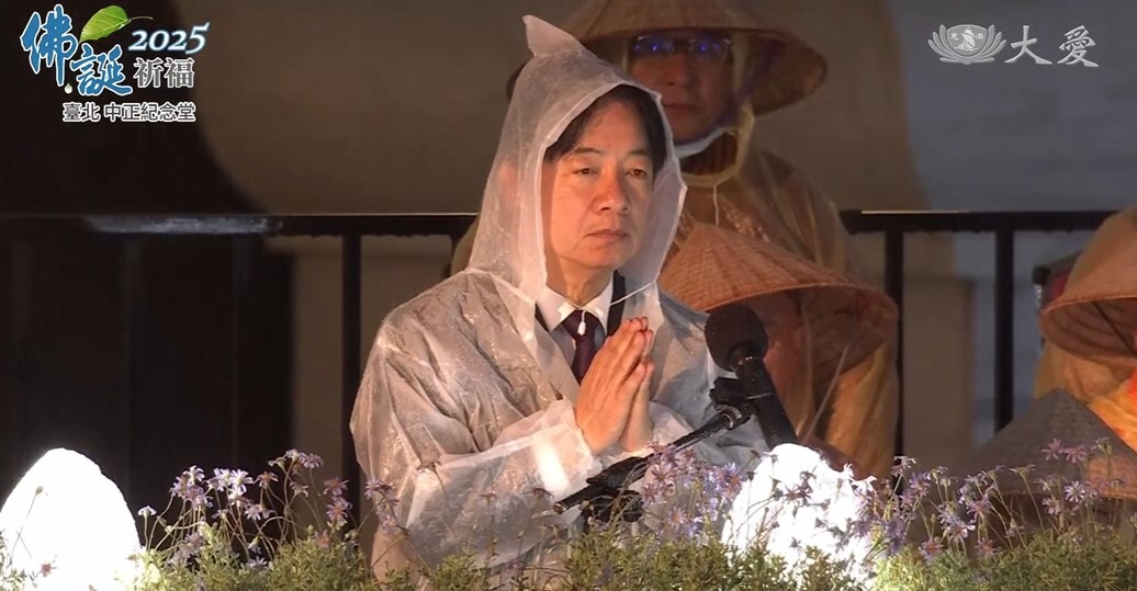 慶祝佛誕節 賴總統出席浴佛大典祈願社會祥和