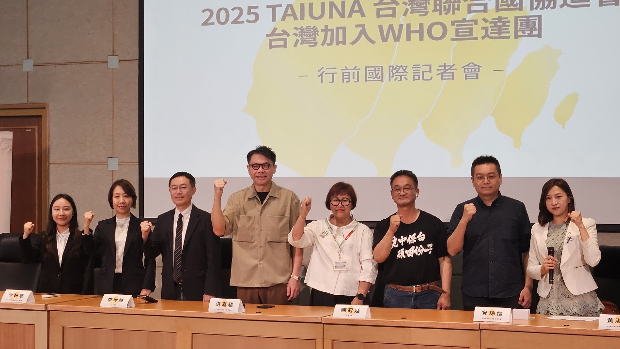 WHA民間宣達團日內瓦辦AI醫療展 首邀50國NGO參與台灣大遊行