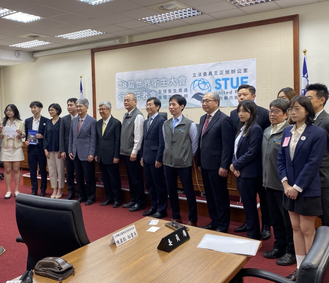 陳建仁攜手世台基金會前進WHA 向全球分享健保制度台灣經驗