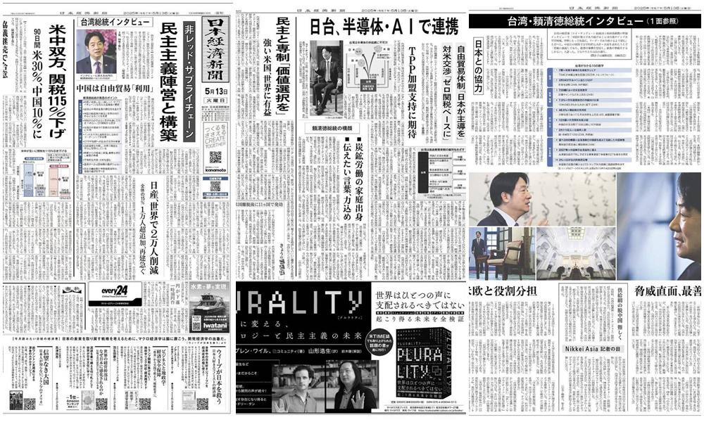 賴總統首次接受日媒專訪 盼深化台日關係 籲民主陣營團結嚇阻威權