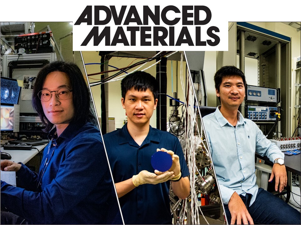 台灣團隊首創二維鐵電材料 登國際頂尖期刊
