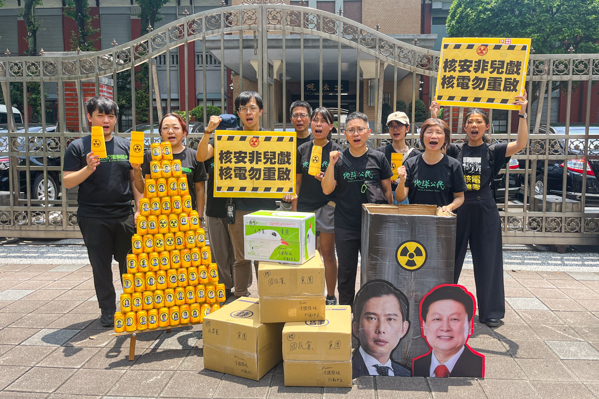 核管法三讀 廢核團體批黑箱作業罔顧核安風險