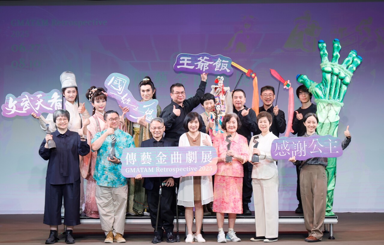 「傳藝金曲劇展」首度登場 4部經典戲曲重返舞台